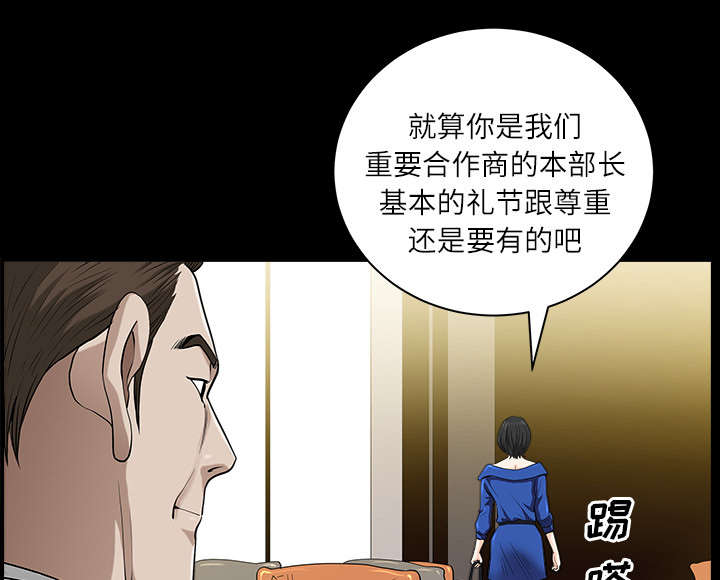 《全职煮夫》漫画最新章节第33章克服免费下拉式在线观看章节第【5】张图片