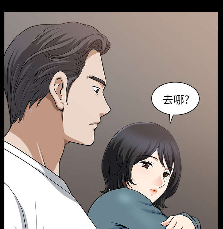 《全职煮夫》漫画最新章节第38章异样免费下拉式在线观看章节第【35】张图片