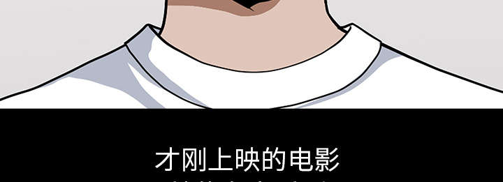 《全职煮夫》漫画最新章节第38章异样免费下拉式在线观看章节第【52】张图片