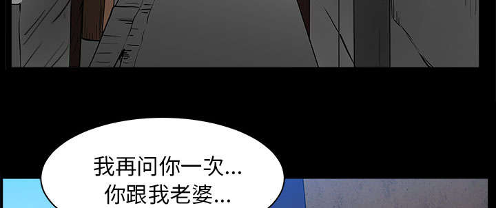 《全职煮夫》漫画最新章节第54章死定了免费下拉式在线观看章节第【20】张图片