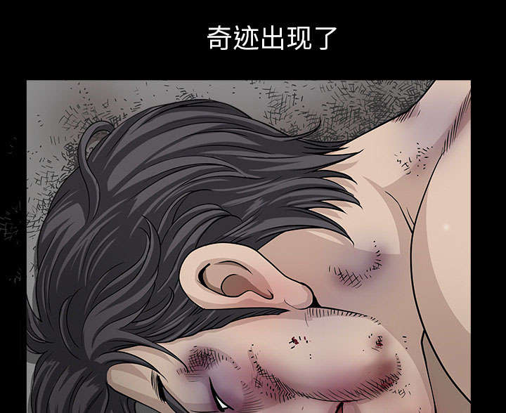 《全职煮夫》漫画最新章节第54章死定了免费下拉式在线观看章节第【26】张图片