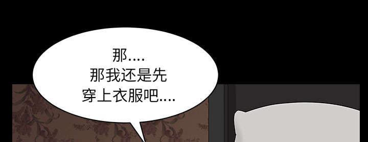 《全职煮夫》漫画最新章节第54章死定了免费下拉式在线观看章节第【49】张图片