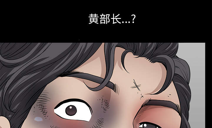 《全职煮夫》漫画最新章节第62章那扇门免费下拉式在线观看章节第【46】张图片