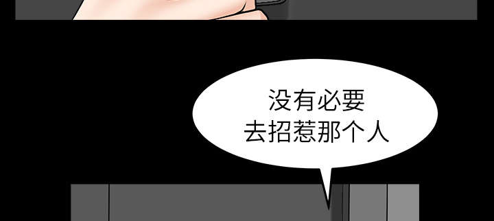 《全职煮夫》漫画最新章节第62章那扇门免费下拉式在线观看章节第【27】张图片