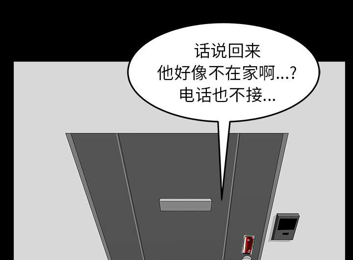 《全职煮夫》漫画最新章节第62章那扇门免费下拉式在线观看章节第【38】张图片