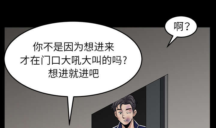 《全职煮夫》漫画最新章节第62章那扇门免费下拉式在线观看章节第【17】张图片