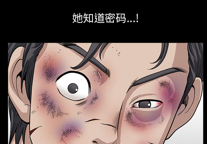 《全职煮夫》漫画最新章节第62章那扇门免费下拉式在线观看章节第【25】张图片