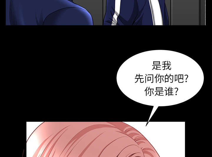 《全职煮夫》漫画最新章节第62章那扇门免费下拉式在线观看章节第【51】张图片