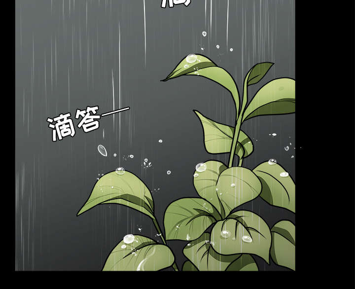 《全职煮夫》漫画最新章节第65章老婆回来了免费下拉式在线观看章节第【69】张图片