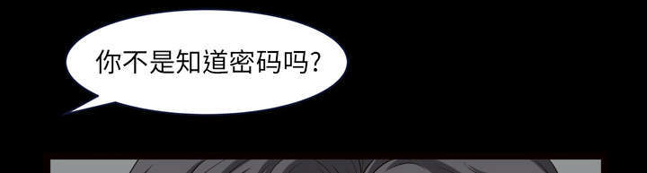 《全职煮夫》漫画最新章节第71章被你杀死的免费下拉式在线观看章节第【41】张图片