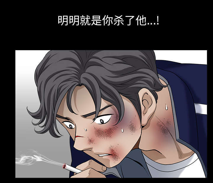 《全职煮夫》漫画最新章节第72章监控免费下拉式在线观看章节第【8】张图片