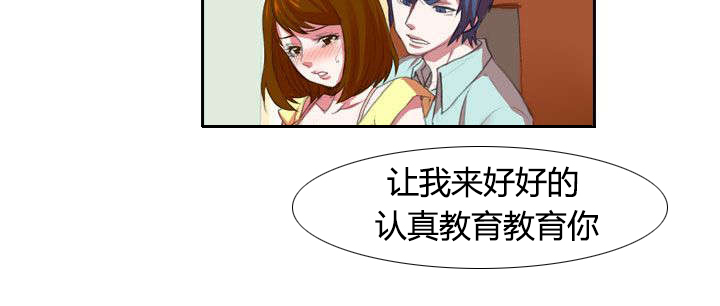 《打造女团》漫画最新章节第1章开始免费下拉式在线观看章节第【1】张图片