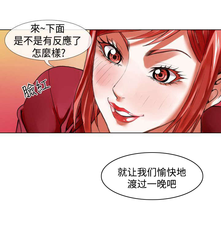 《打造女团》漫画最新章节第10章过往免费下拉式在线观看章节第【8】张图片