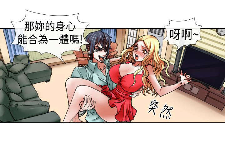 《打造女团》漫画最新章节第11章退团免费下拉式在线观看章节第【1】张图片