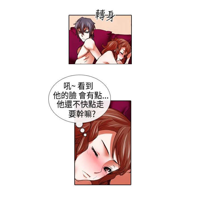 《打造女团》漫画最新章节第15章救美免费下拉式在线观看章节第【6】张图片