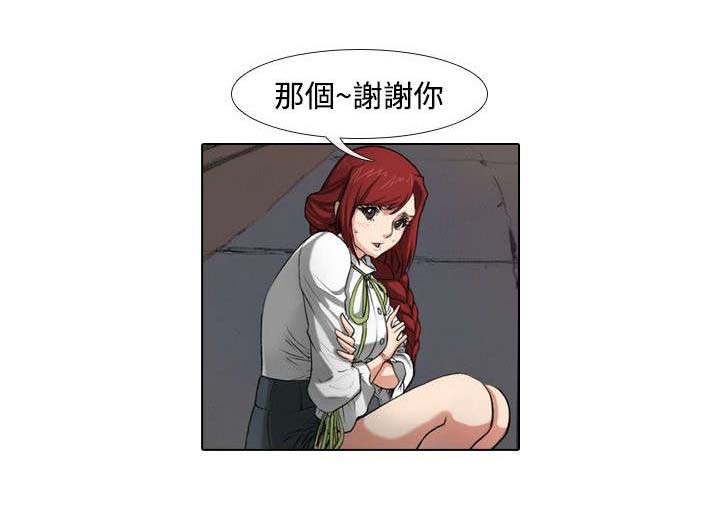 《打造女团》漫画最新章节第33章结束免费下拉式在线观看章节第【9】张图片