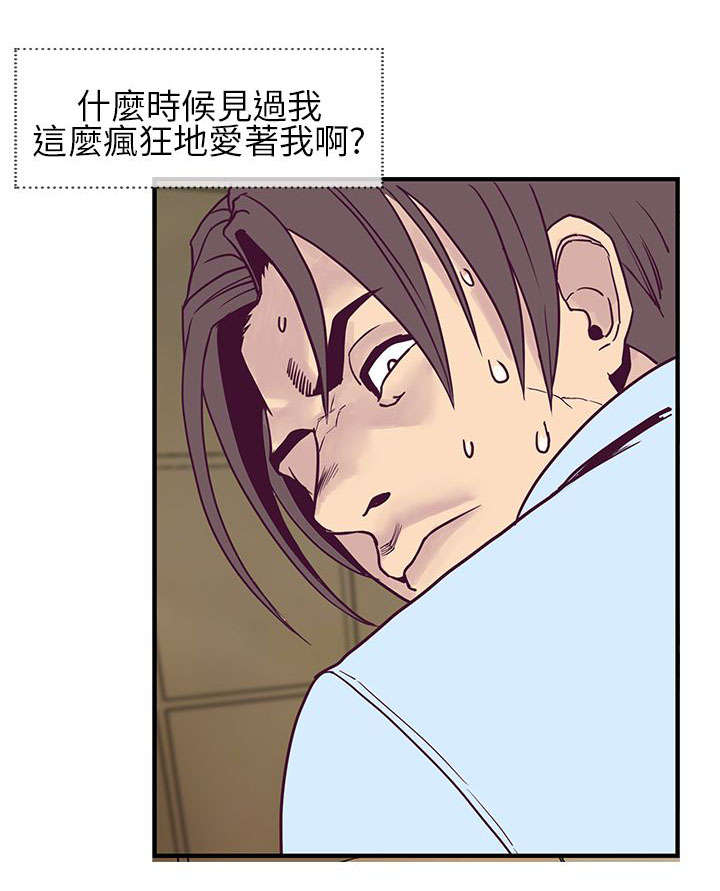 《七天魔咒》漫画最新章节第11章决心免费下拉式在线观看章节第【4】张图片