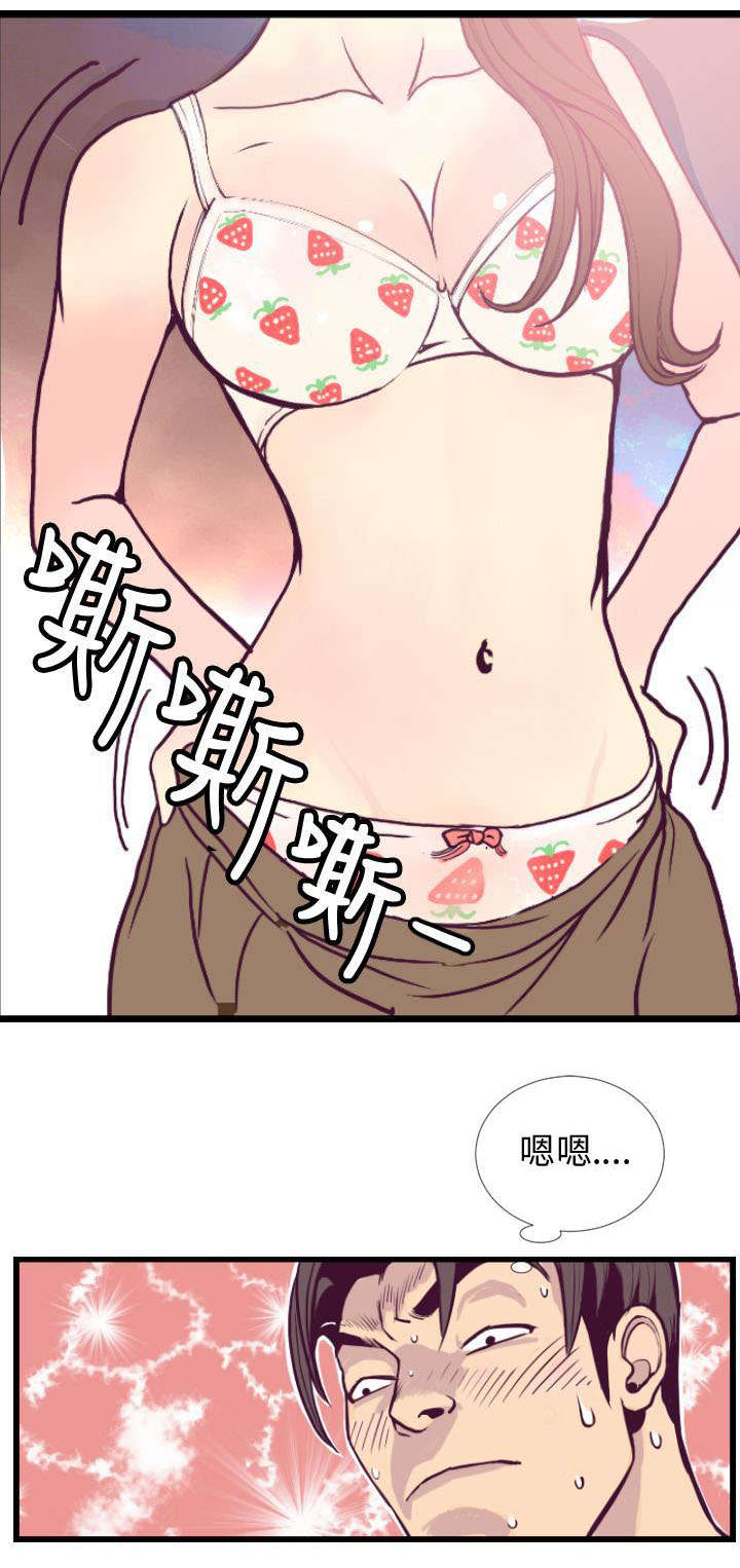 《七天魔咒》漫画最新章节第11章决心免费下拉式在线观看章节第【12】张图片