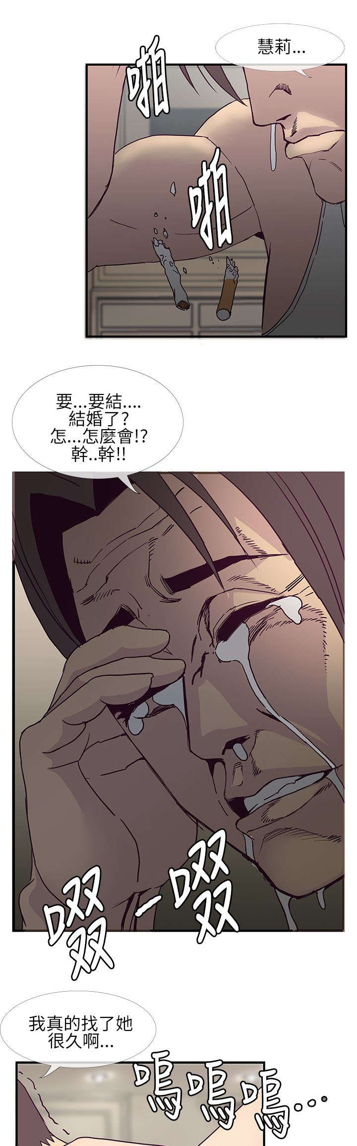 《七天魔咒》漫画最新章节第12章结束也是开始免费下拉式在线观看章节第【4】张图片