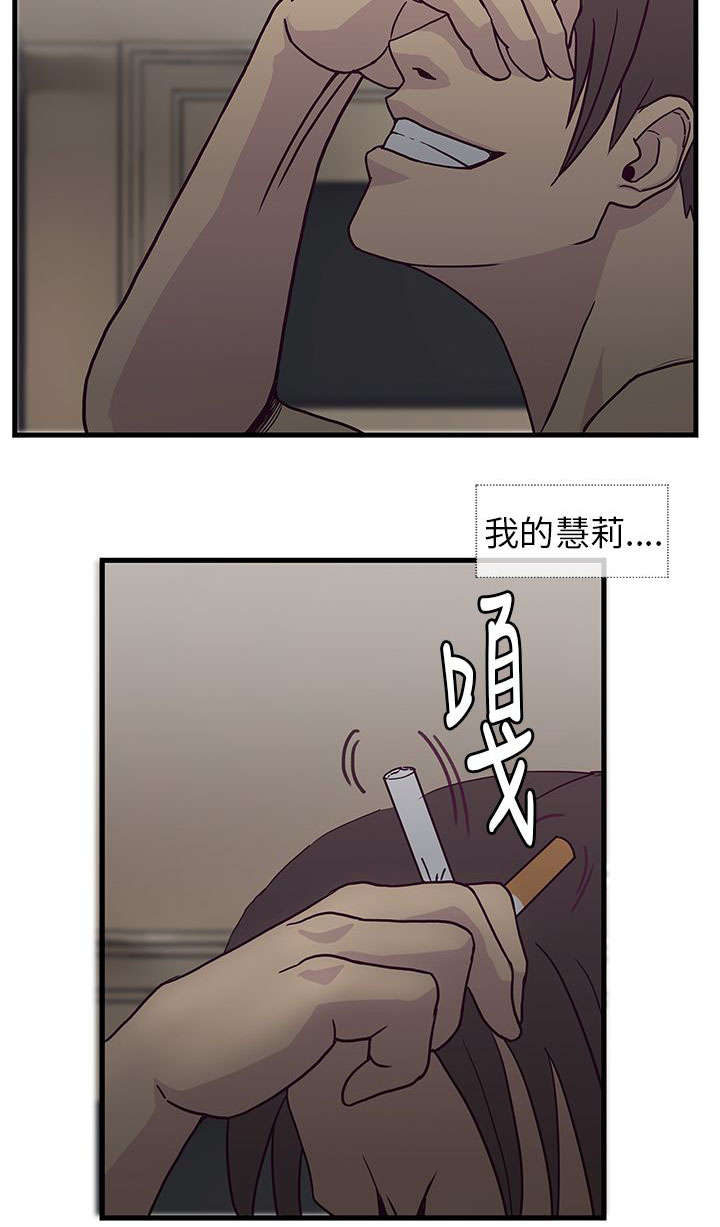 《七天魔咒》漫画最新章节第12章结束也是开始免费下拉式在线观看章节第【5】张图片