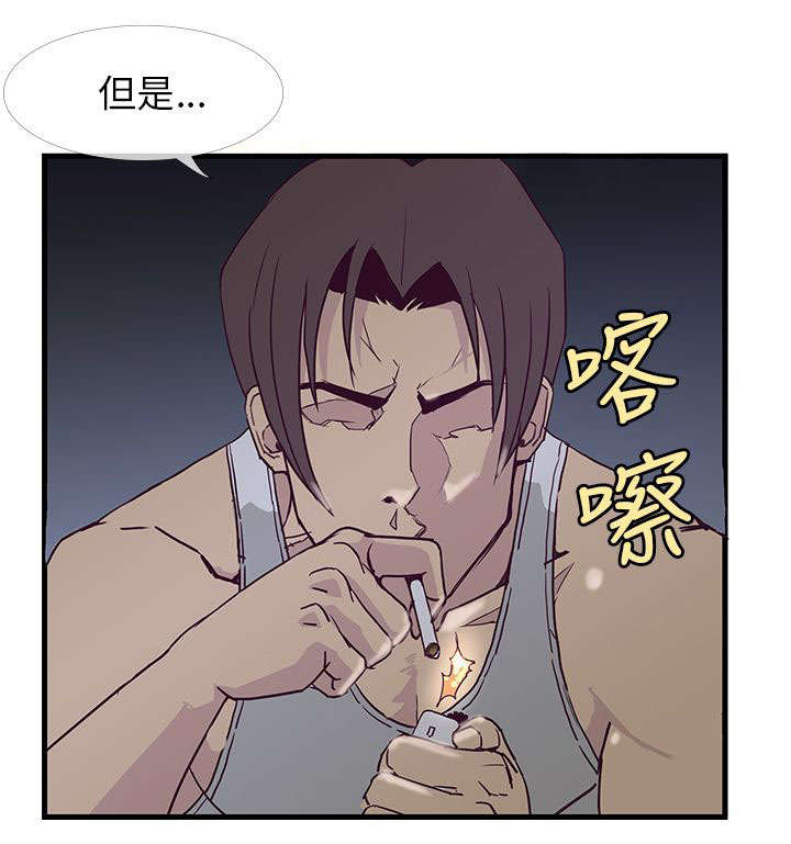 《七天魔咒》漫画最新章节第12章结束也是开始免费下拉式在线观看章节第【7】张图片