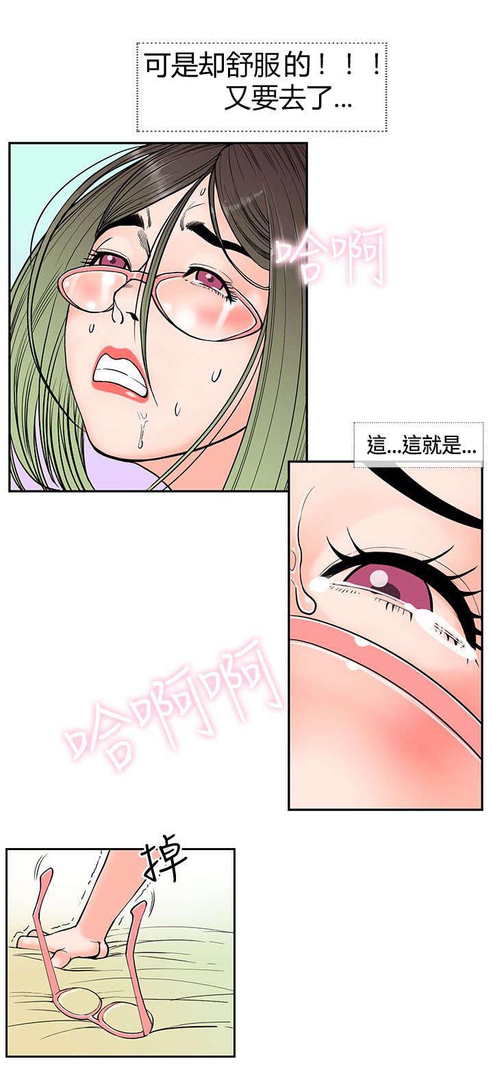 《七天魔咒》漫画最新章节第23章再去天堂免费下拉式在线观看章节第【14】张图片