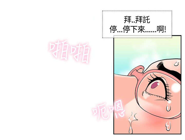 《七天魔咒》漫画最新章节第23章再去天堂免费下拉式在线观看章节第【16】张图片