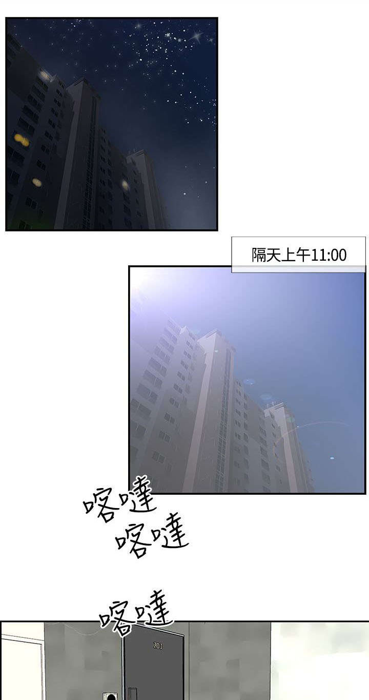 《七天魔咒》漫画最新章节第27章主动的惠莉免费下拉式在线观看章节第【21】张图片