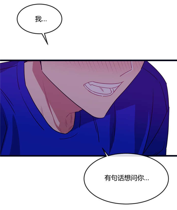 《萌犬小白》漫画最新章节第33章喜欢哪个免费下拉式在线观看章节第【4】张图片