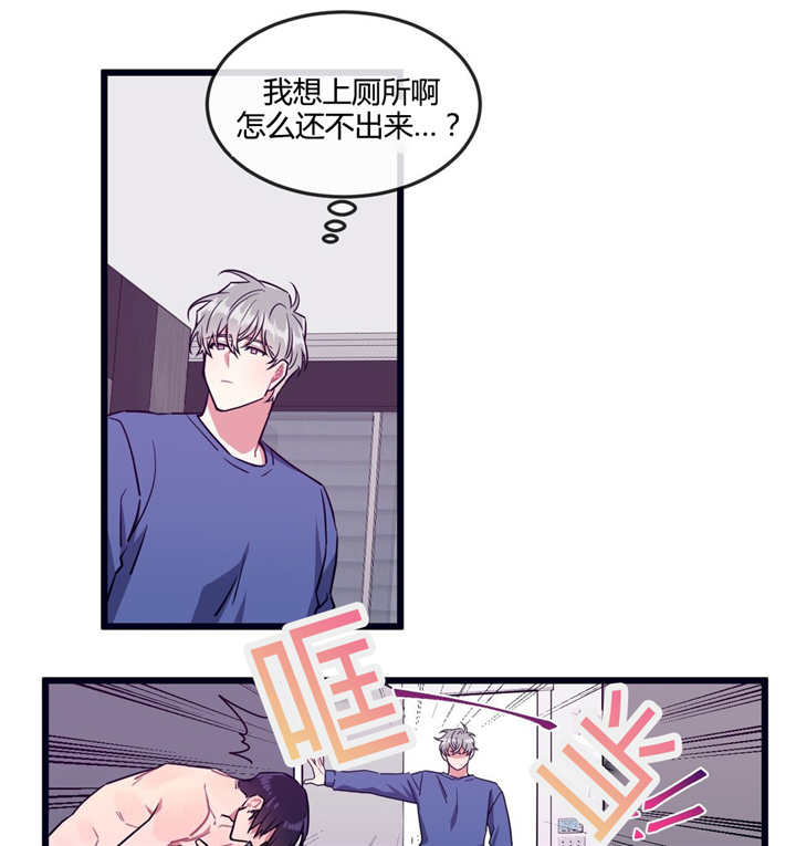 《萌犬小白》漫画最新章节第31章有点过分免费下拉式在线观看章节第【12】张图片