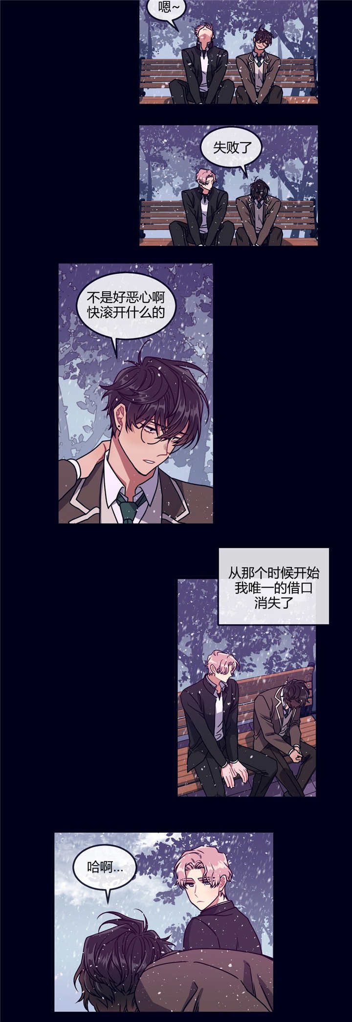 《萌犬小白》漫画最新章节第28章还喜欢吗免费下拉式在线观看章节第【6】张图片