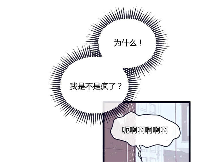 《萌犬小白》漫画最新章节第17章吃着狗粮免费下拉式在线观看章节第【11】张图片