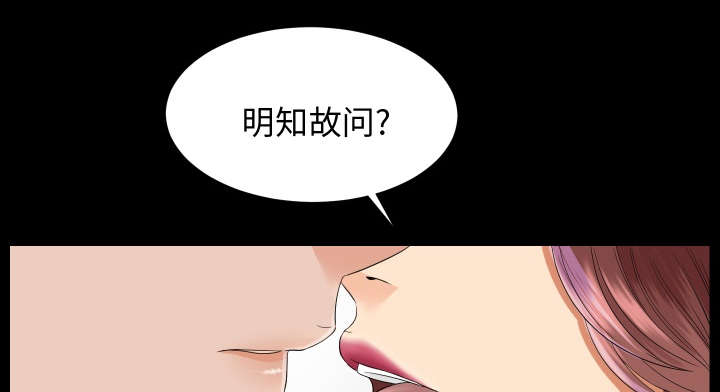 《泰山的遗产》漫画最新章节第13章联手免费下拉式在线观看章节第【20】张图片