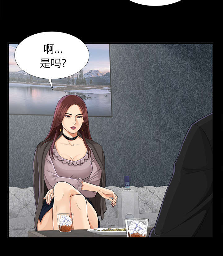 《泰山的遗产》漫画最新章节第26章交易免费下拉式在线观看章节第【46】张图片