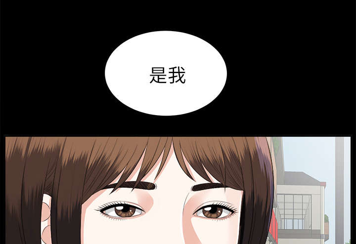 《泰山的遗产》漫画最新章节第34章突然拜访免费下拉式在线观看章节第【2】张图片