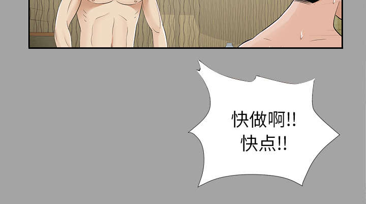 《泰山的遗产》漫画最新章节第34章突然拜访免费下拉式在线观看章节第【15】张图片