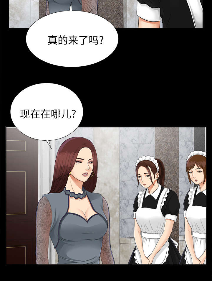 《泰山的遗产》漫画最新章节第38章曾经的爱人免费下拉式在线观看章节第【8】张图片