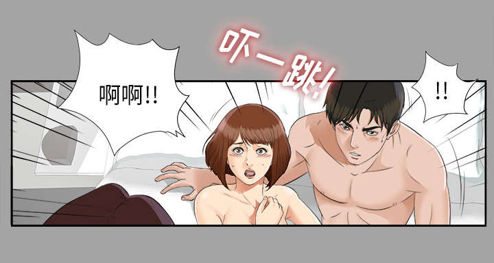 《泰山的遗产》漫画最新章节第44章不堪的往事免费下拉式在线观看章节第【8】张图片