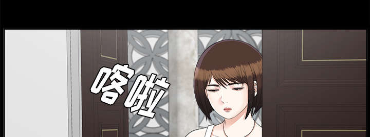 《泰山的遗产》漫画最新章节第47章偷拍免费下拉式在线观看章节第【14】张图片