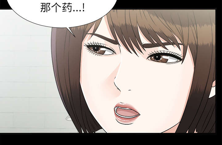 《泰山的遗产》漫画最新章节第65章回天乏力免费下拉式在线观看章节第【15】张图片