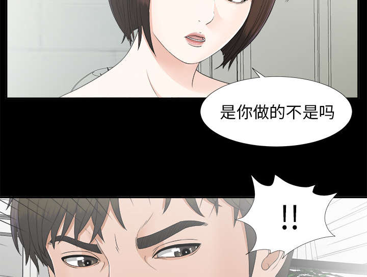 《泰山的遗产》漫画最新章节第65章回天乏力免费下拉式在线观看章节第【18】张图片