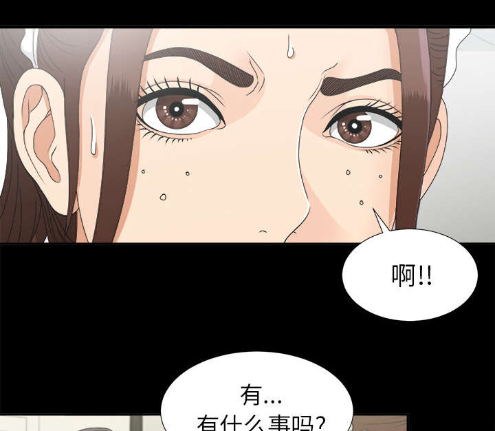 《泰山的遗产》漫画最新章节第65章回天乏力免费下拉式在线观看章节第【6】张图片