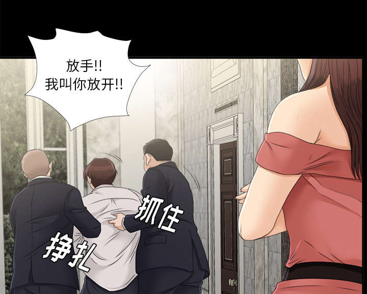 《泰山的遗产》漫画最新章节第65章回天乏力免费下拉式在线观看章节第【30】张图片