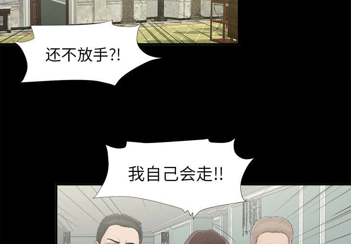 《泰山的遗产》漫画最新章节第66章风雨欲来免费下拉式在线观看章节第【38】张图片