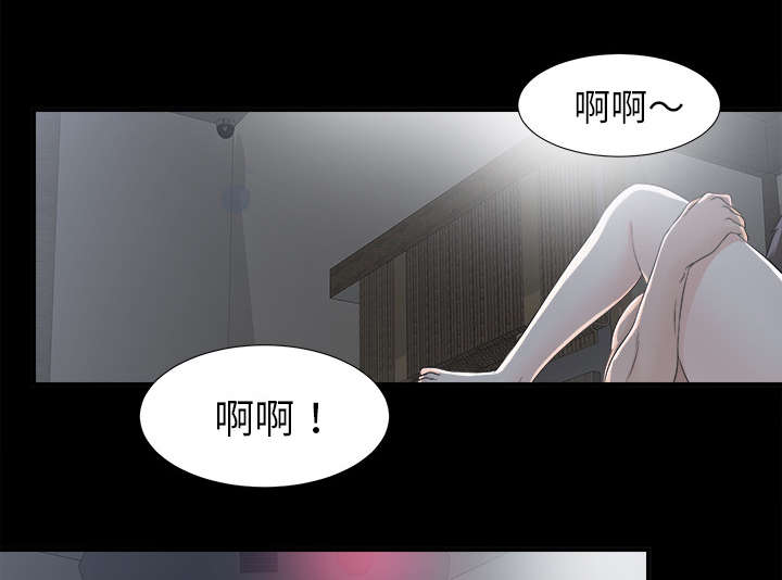 《泰山的遗产》漫画最新章节第71章尽在掌握免费下拉式在线观看章节第【2】张图片