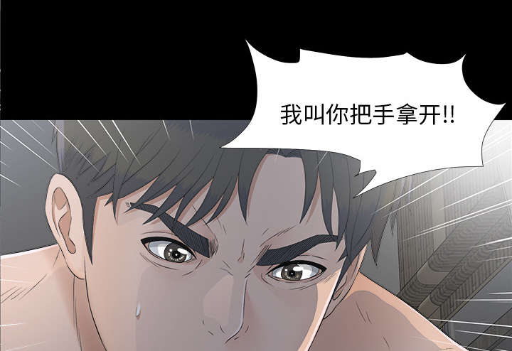 《泰山的遗产》漫画最新章节第71章尽在掌握免费下拉式在线观看章节第【9】张图片