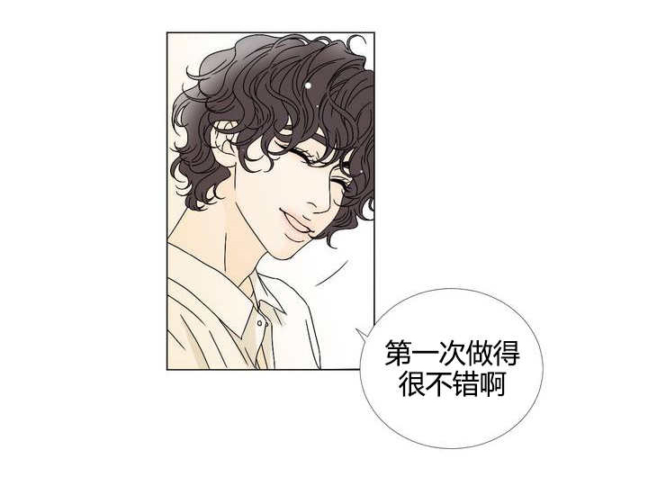 《笼中宠》漫画最新章节第8章任意妄为免费下拉式在线观看章节第【13】张图片