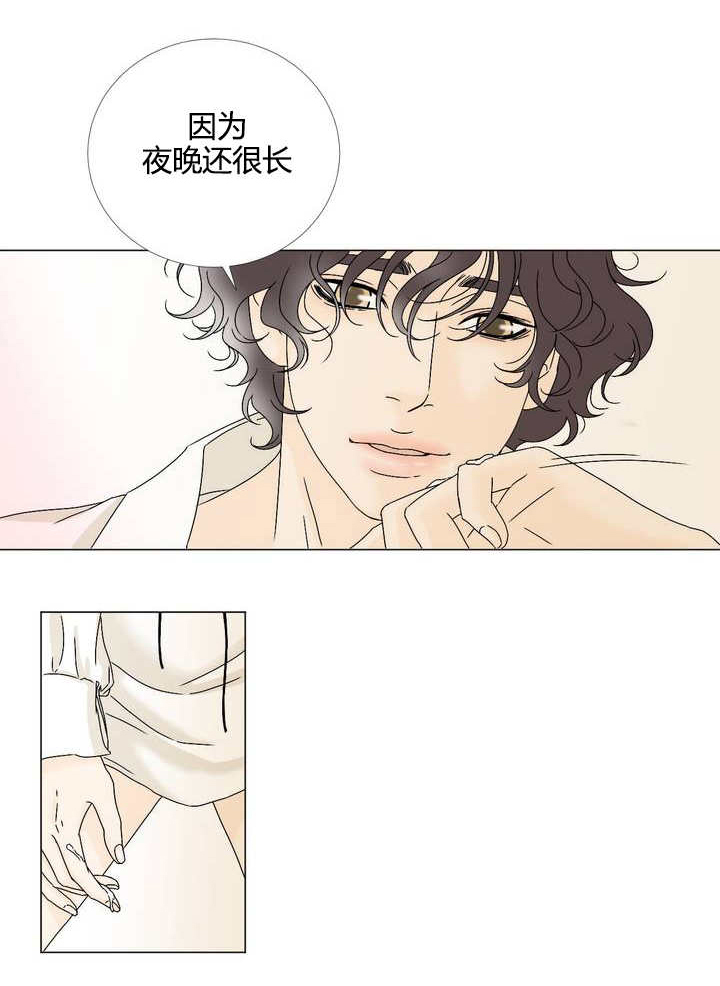 《笼中宠》漫画最新章节第8章任意妄为免费下拉式在线观看章节第【1】张图片