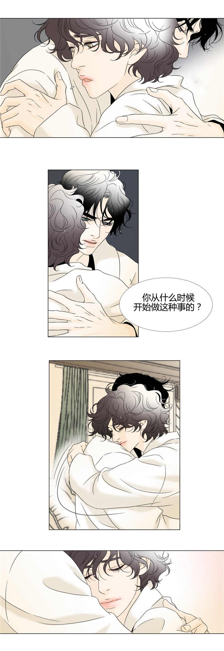 《笼中宠》漫画最新章节第10章竞拍最高免费下拉式在线观看章节第【9】张图片