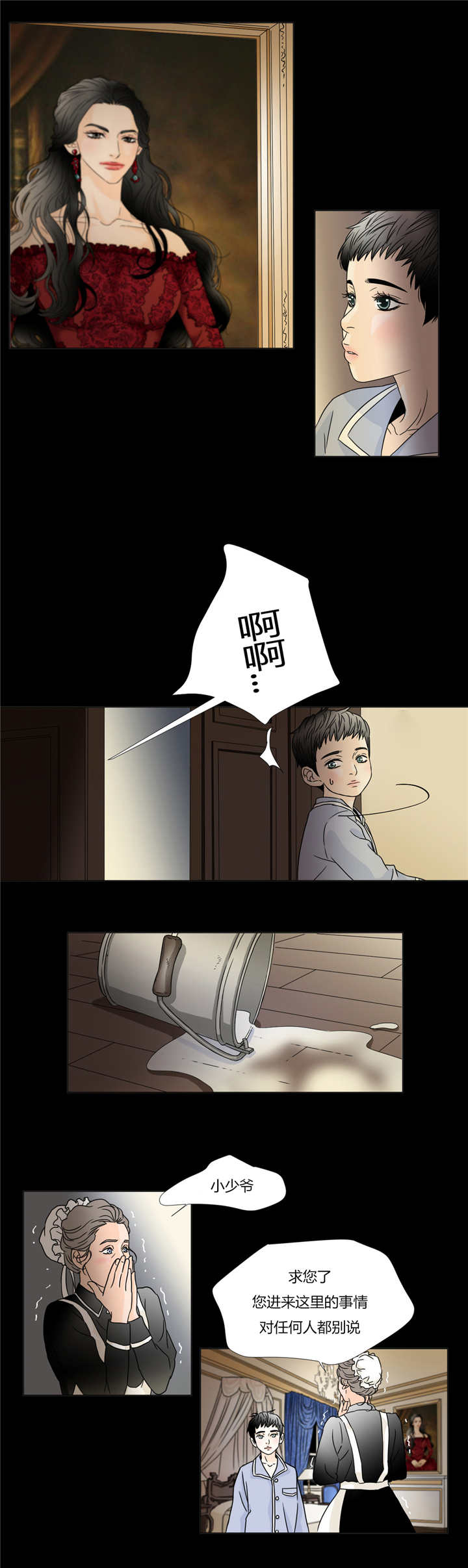 《笼中宠》漫画最新章节第30章别无选择免费下拉式在线观看章节第【8】张图片